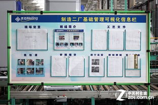 品質服務與節能智慧的雙重奏 一次難忘的美菱工廠行與BCD-450ZE9B體驗