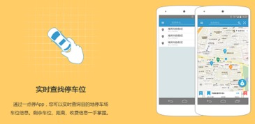 艾科 以車位引導與能源計量為核心，打造智慧節能管理服務新動態