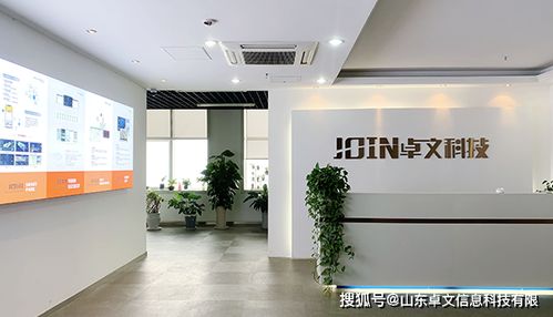 卓文科技 智能微型融合斷路器的專業制造商，引領節能管理服務新未來